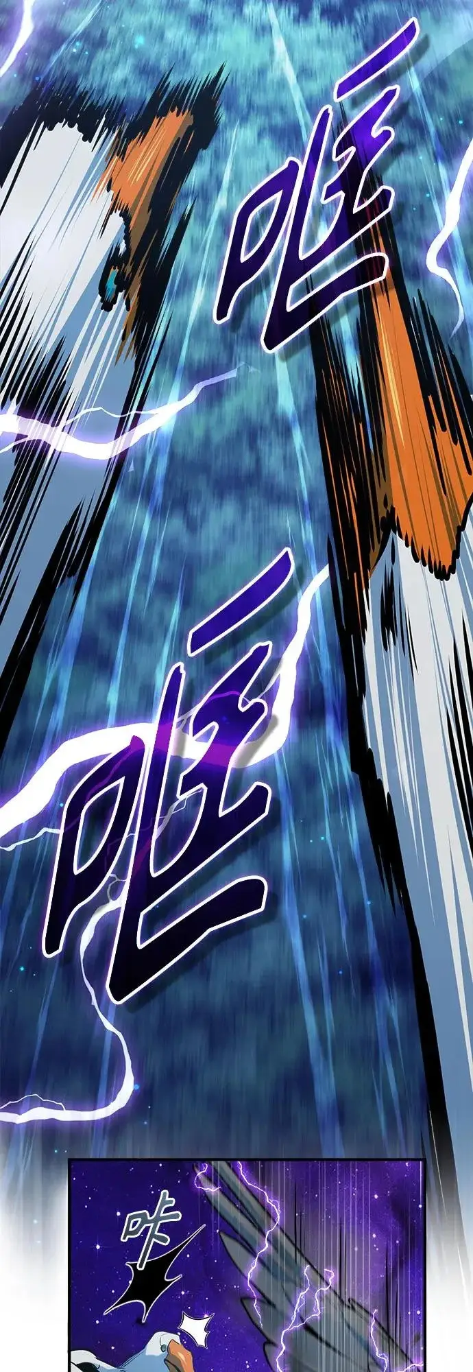 漫画《魔法学院的伪装教师》[第150话] 尼尔巴第64张图