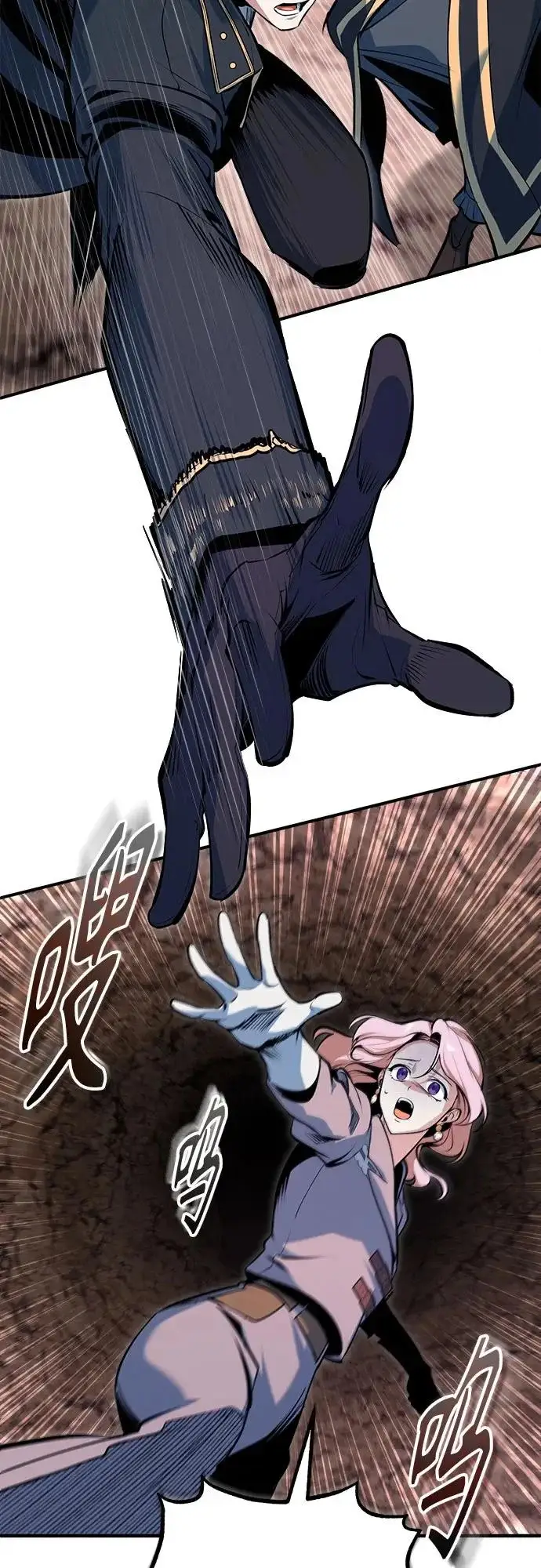漫画《魔法学院的伪装教师》[第151话] 坠落第27张图