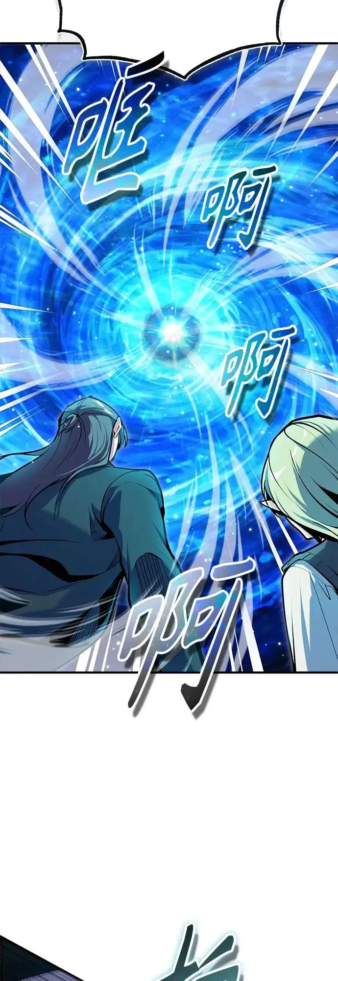 漫画《魔法学院的伪装教师》[第151话] 坠落第54张图