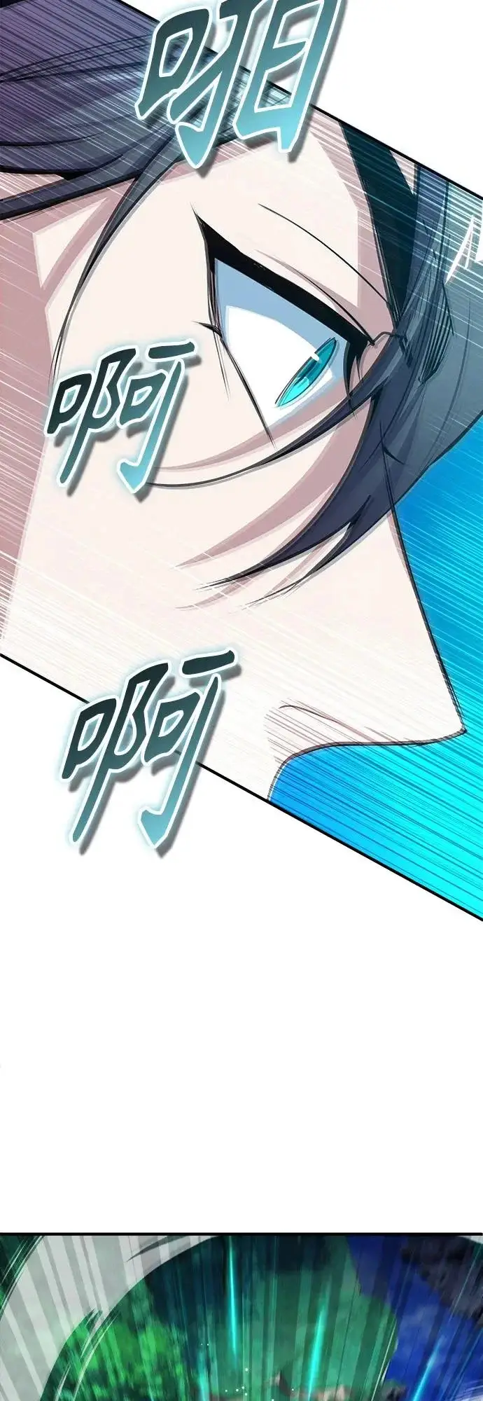 漫画《魔法学院的伪装教师》[第151话] 坠落第55张图