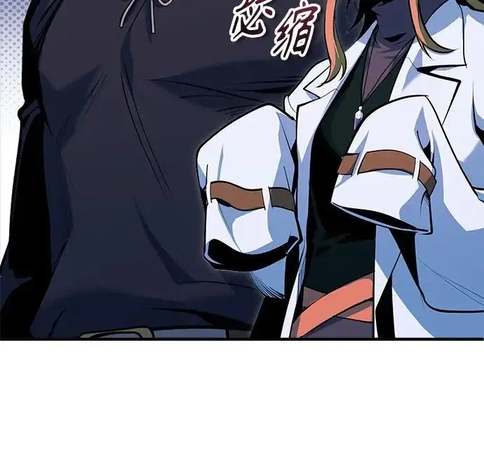 漫画《魔法学院的伪装教师》[第151话] 坠落第72张图