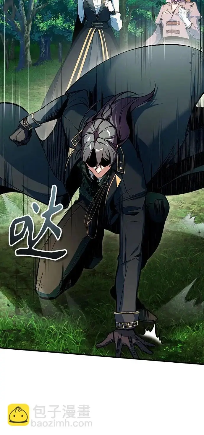 漫画《魔法学院的伪装教师》[第152话] 中层上部第17张图