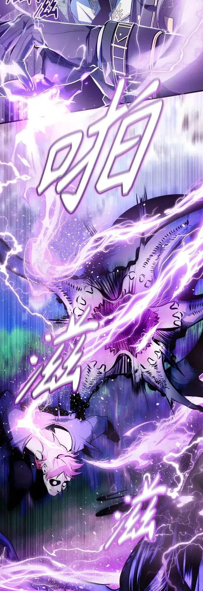 漫画《魔法学院的伪装教师》[第152话] 中层上部第22张图