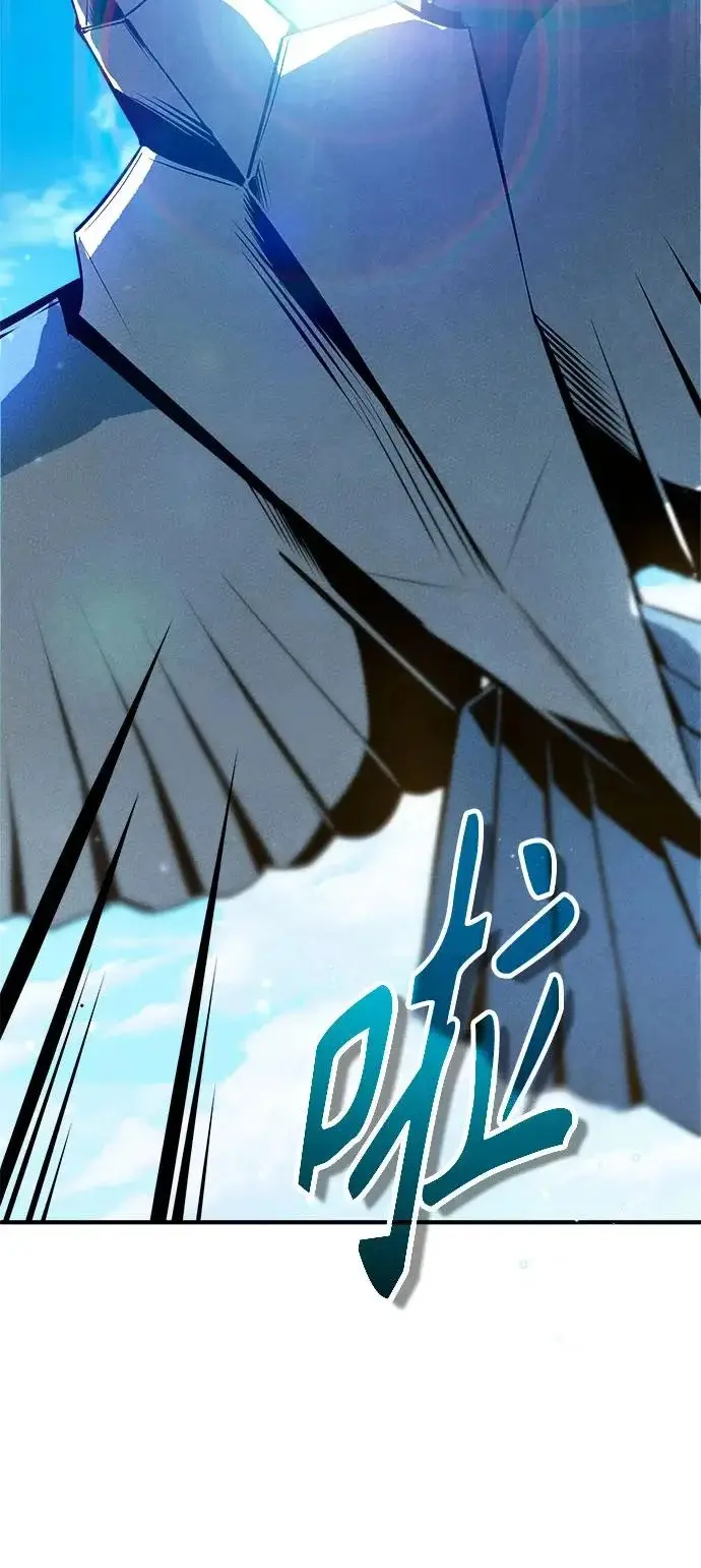 漫画《魔法学院的伪装教师》[第152话] 中层上部第43张图