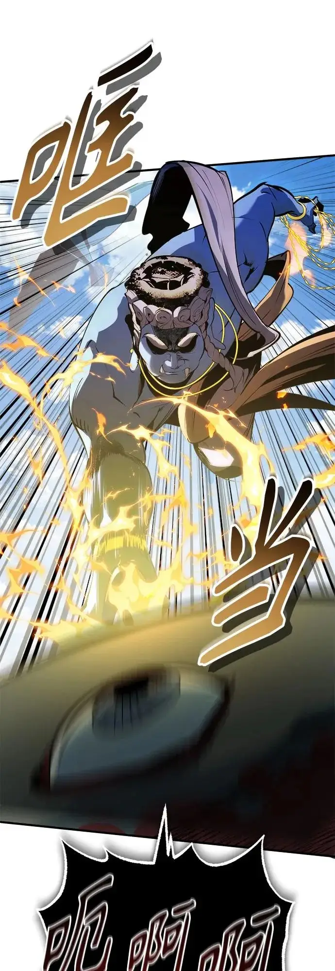漫画《魔法学院的伪装教师》[第152话] 中层上部第64张图