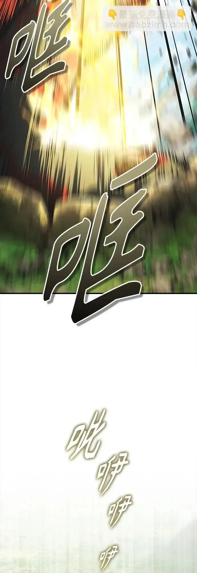 漫画《魔法学院的伪装教师》[第152话] 中层上部第67张图