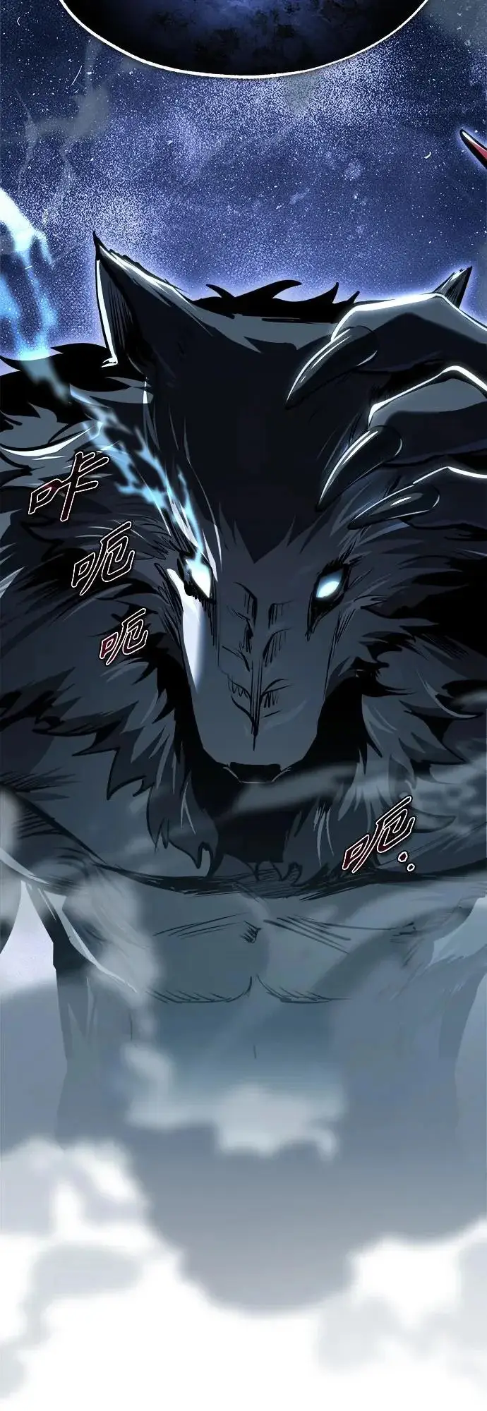 漫画《魔法学院的伪装教师》[第152话] 中层上部第78张图