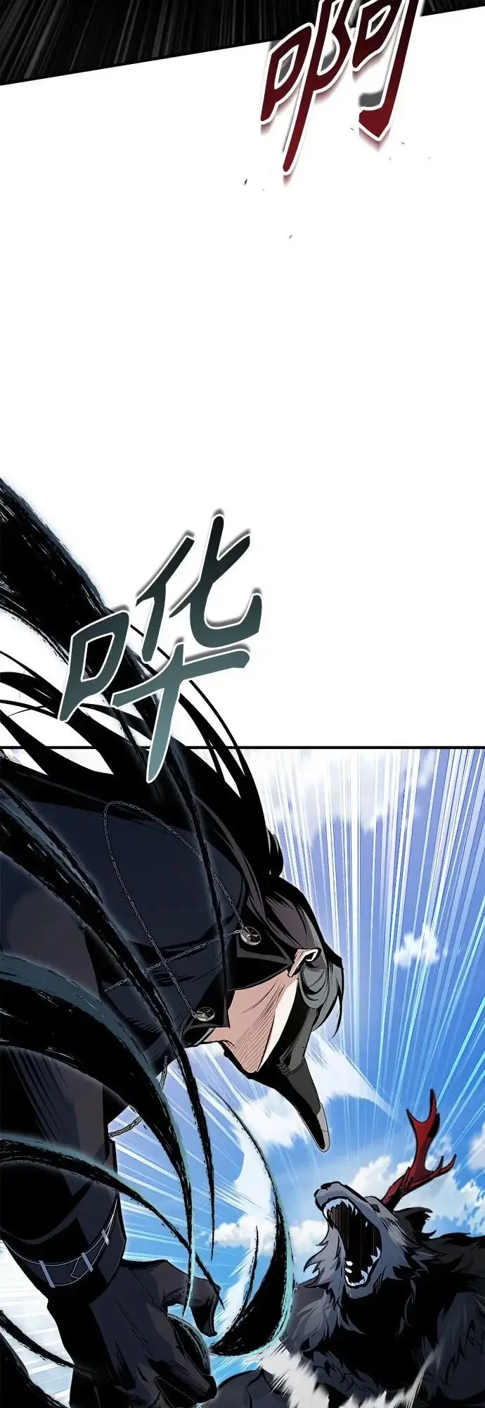漫画《魔法学院的伪装教师》[第153话] 宣战第10张图