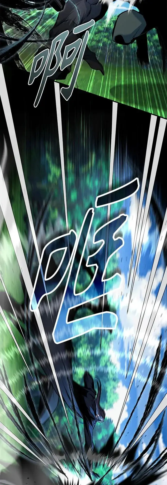 漫画《魔法学院的伪装教师》[第153话] 宣战第11张图
