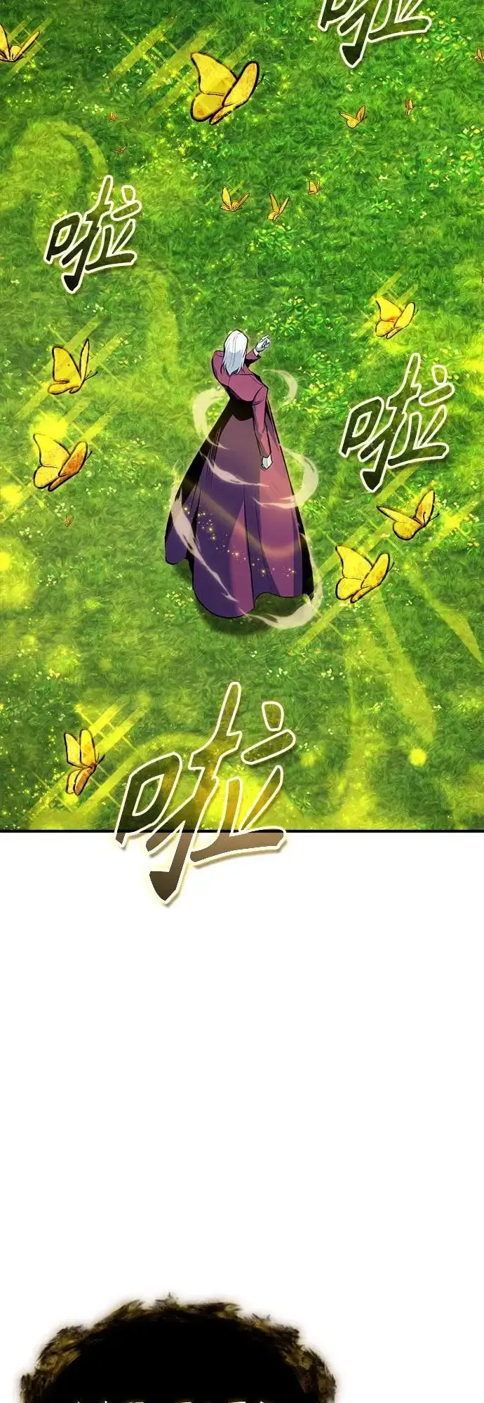 漫画《魔法学院的伪装教师》[第153话] 宣战第78张图