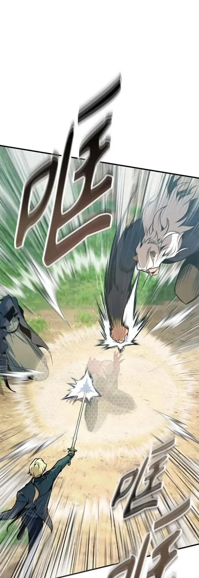 漫画《魔法学院的伪装教师》[第154话] 五名眷属第62张图