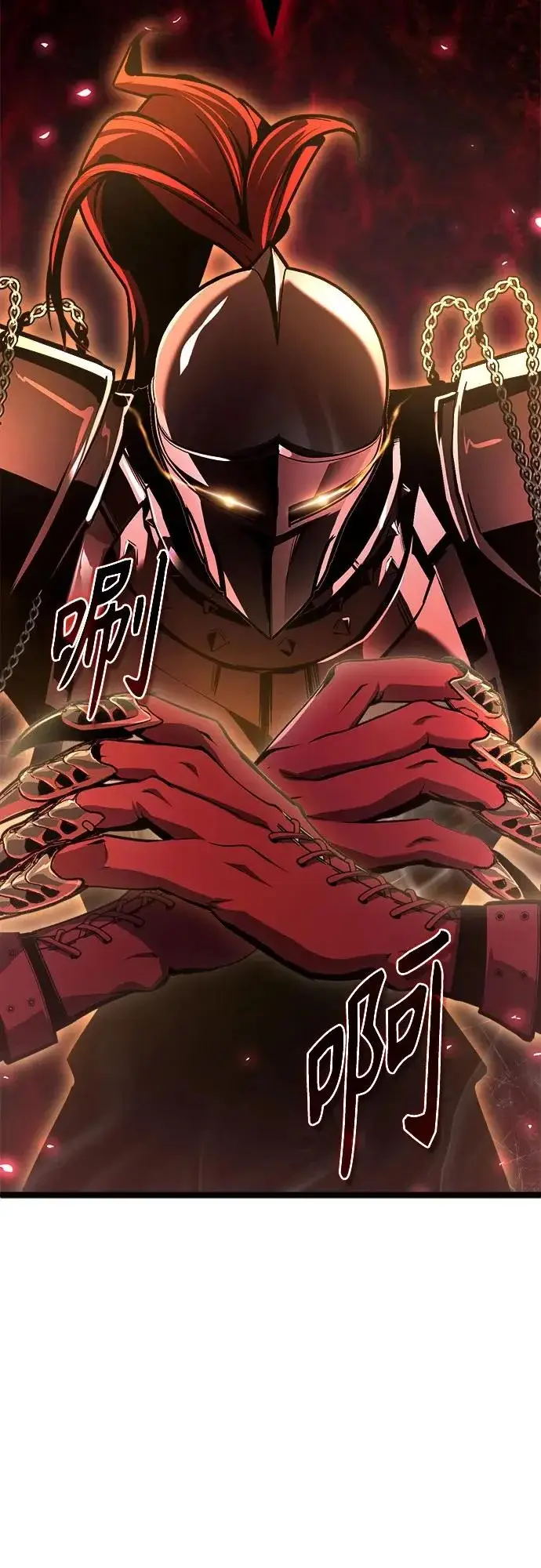 漫画《魔法学院的伪装教师》[第154话] 五名眷属第76张图