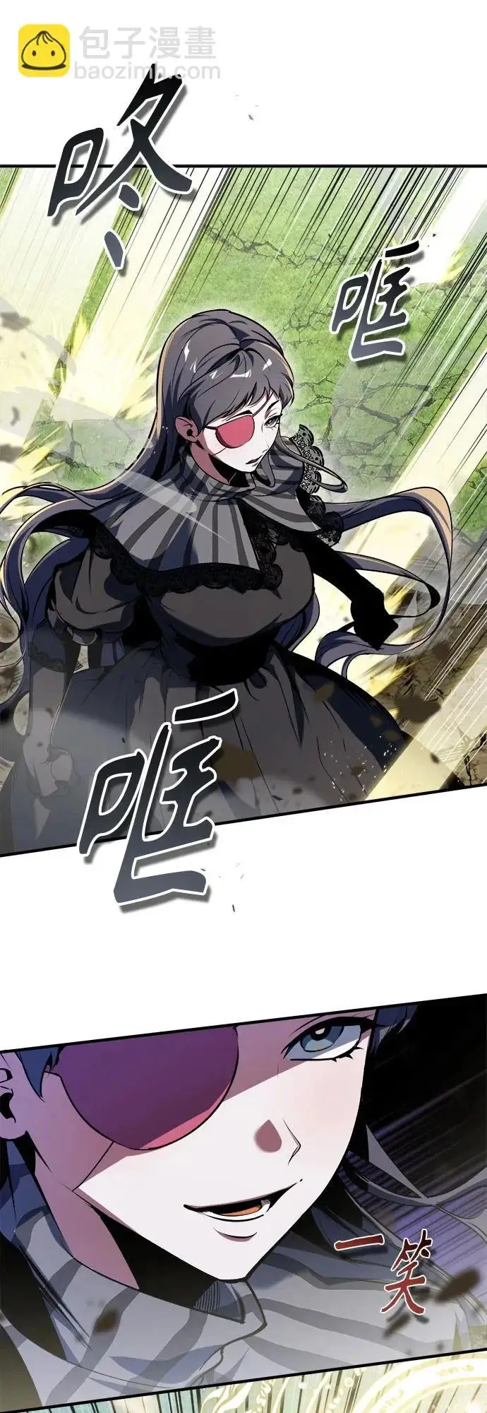 漫画《魔法学院的伪装教师》[第155话] 梦境第22张图