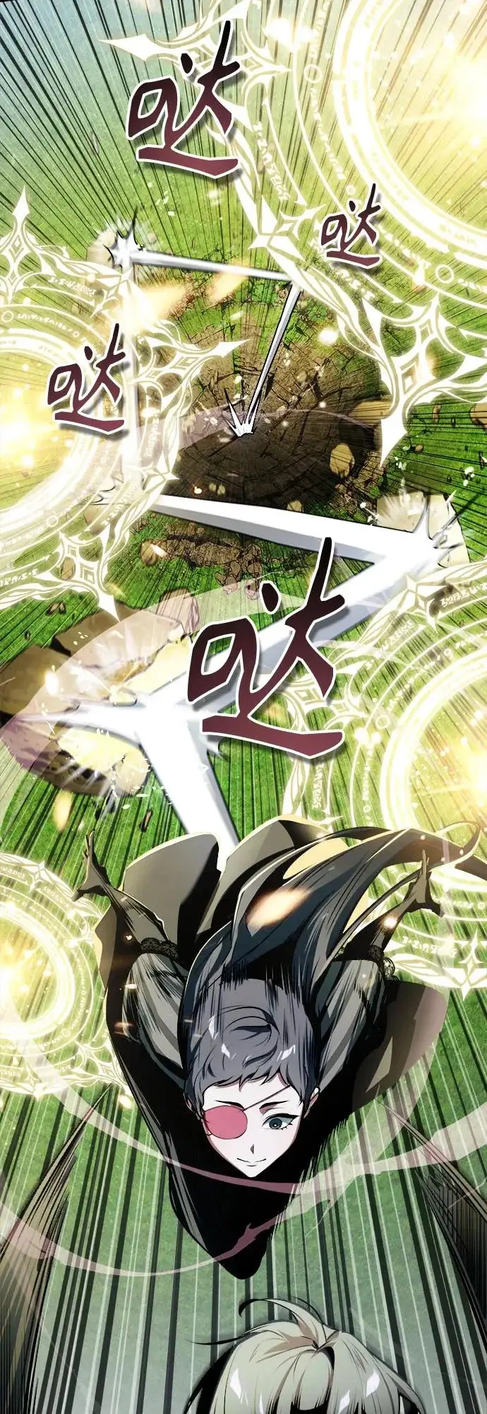 漫画《魔法学院的伪装教师》[第155话] 梦境第23张图