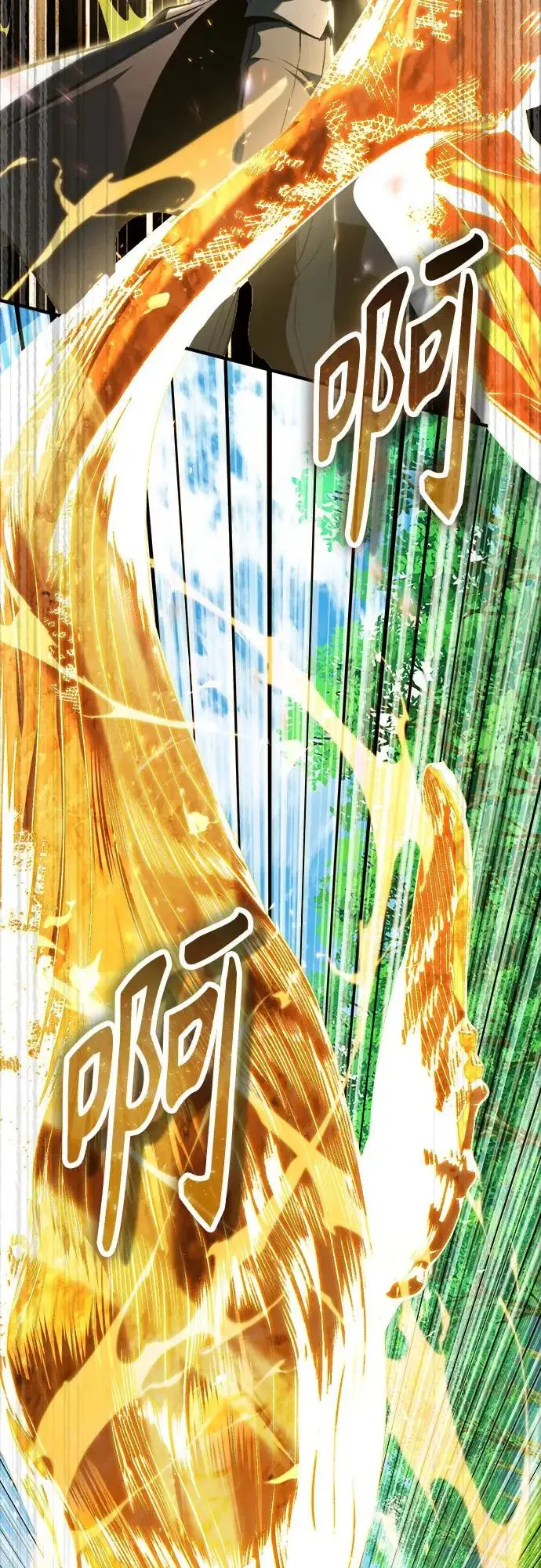 漫画《魔法学院的伪装教师》[第155话] 梦境第31张图
