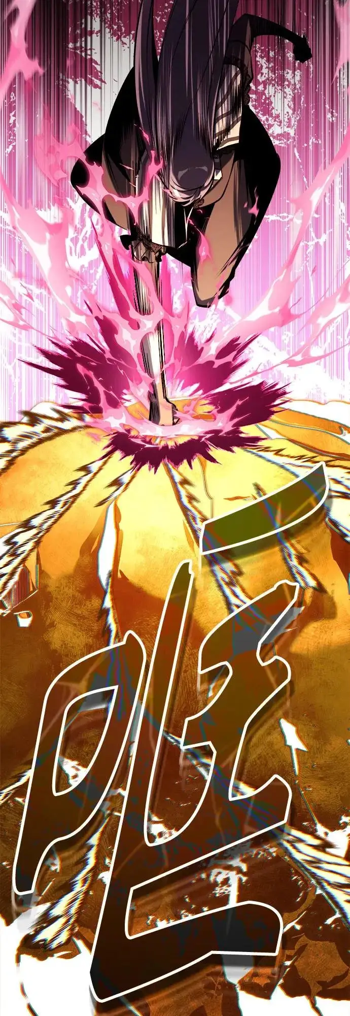 漫画《魔法学院的伪装教师》[第155话] 梦境第35张图