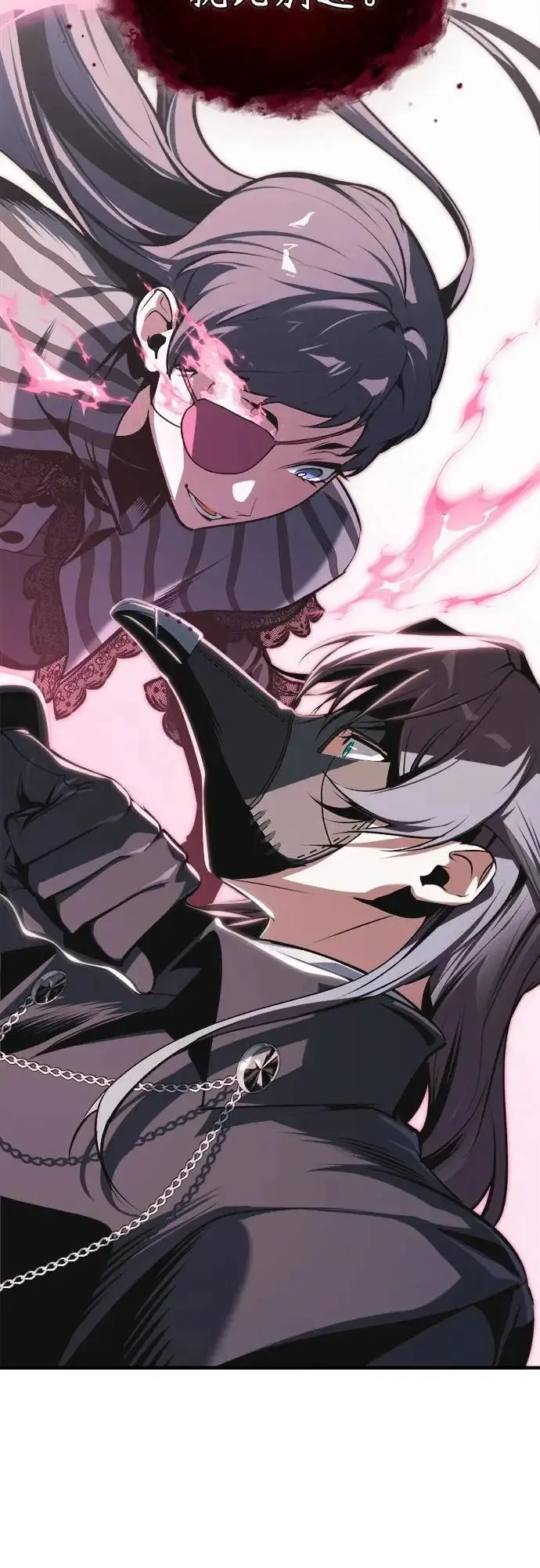 漫画《魔法学院的伪装教师》[第155话] 梦境第38张图