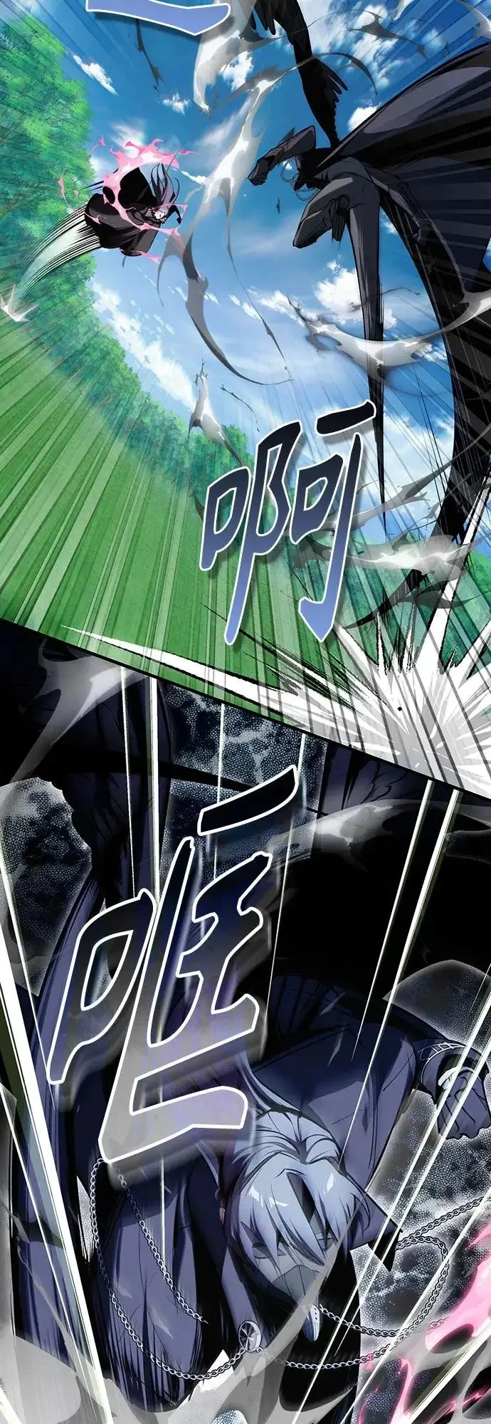 漫画《魔法学院的伪装教师》[第155话] 梦境第52张图