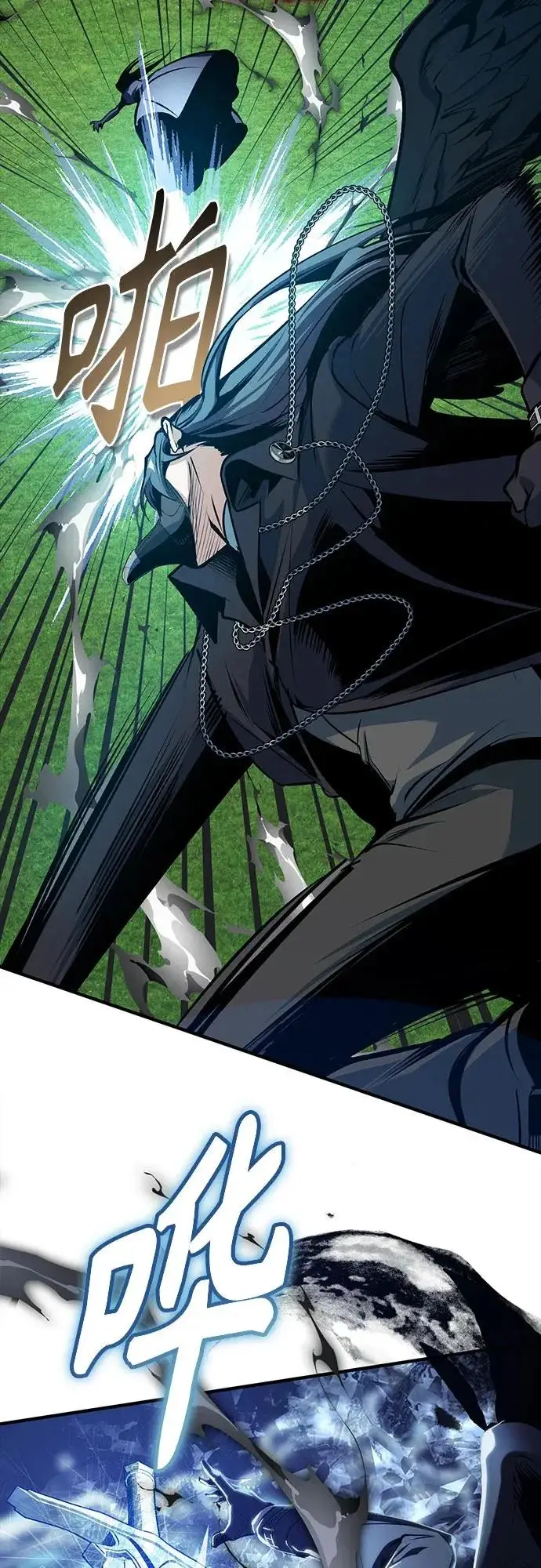 漫画《魔法学院的伪装教师》[第155话] 梦境第58张图