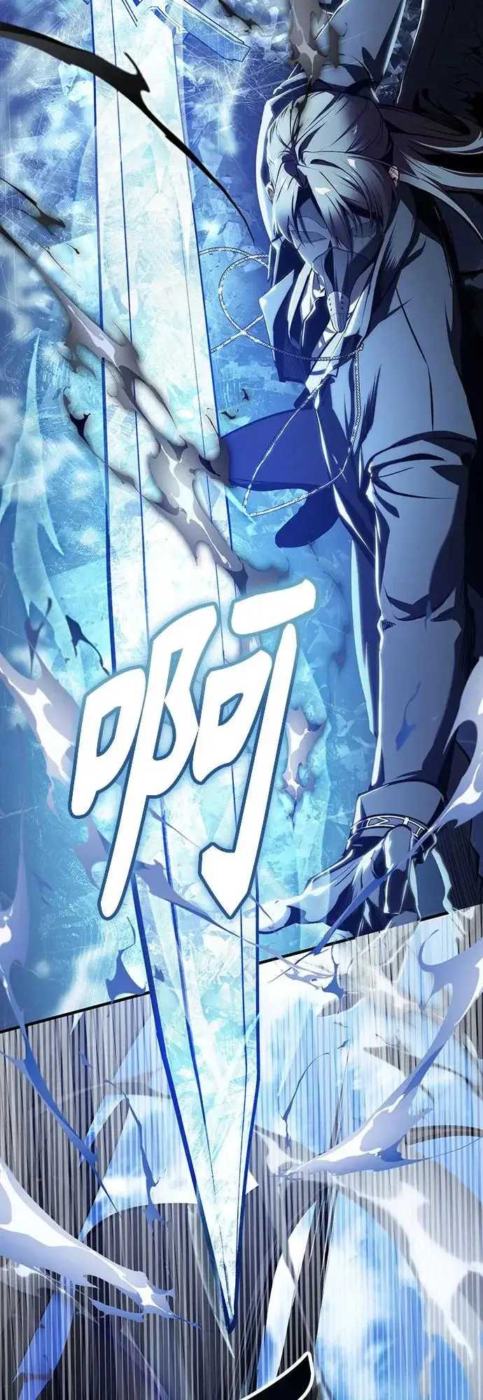 漫画《魔法学院的伪装教师》[第155话] 梦境第59张图