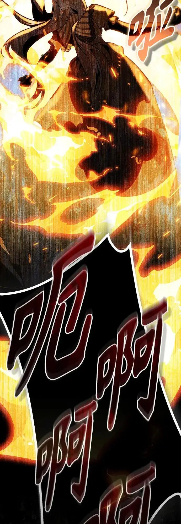 漫画《魔法学院的伪装教师》[第155话] 梦境第71张图