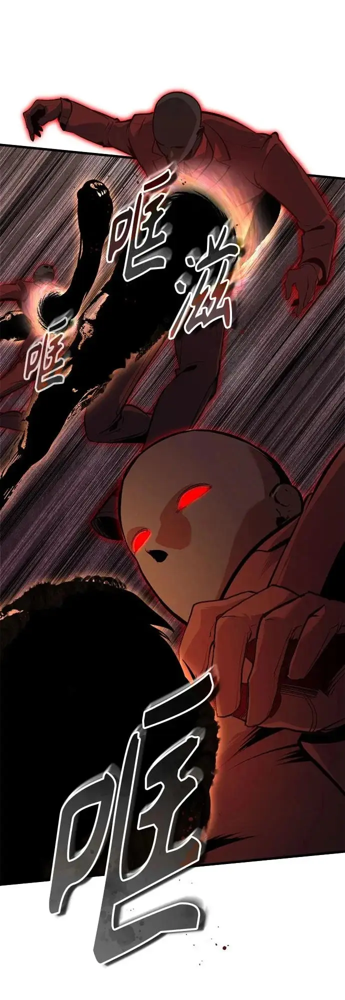 漫画《魔法学院的伪装教师》[第156话] 击破第47张图