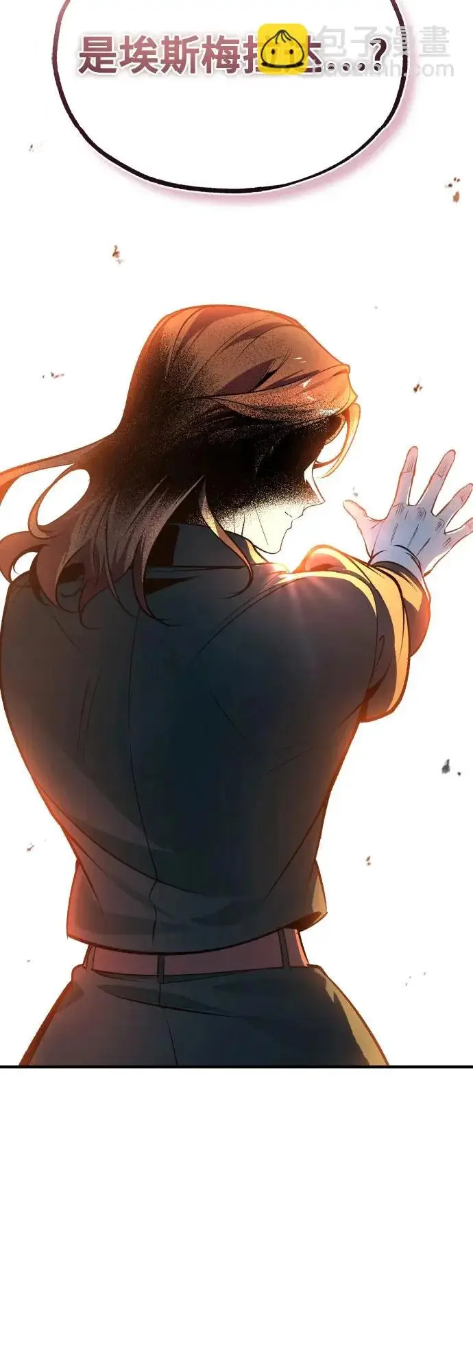 漫画《魔法学院的伪装教师》[第156话] 击破第60张图