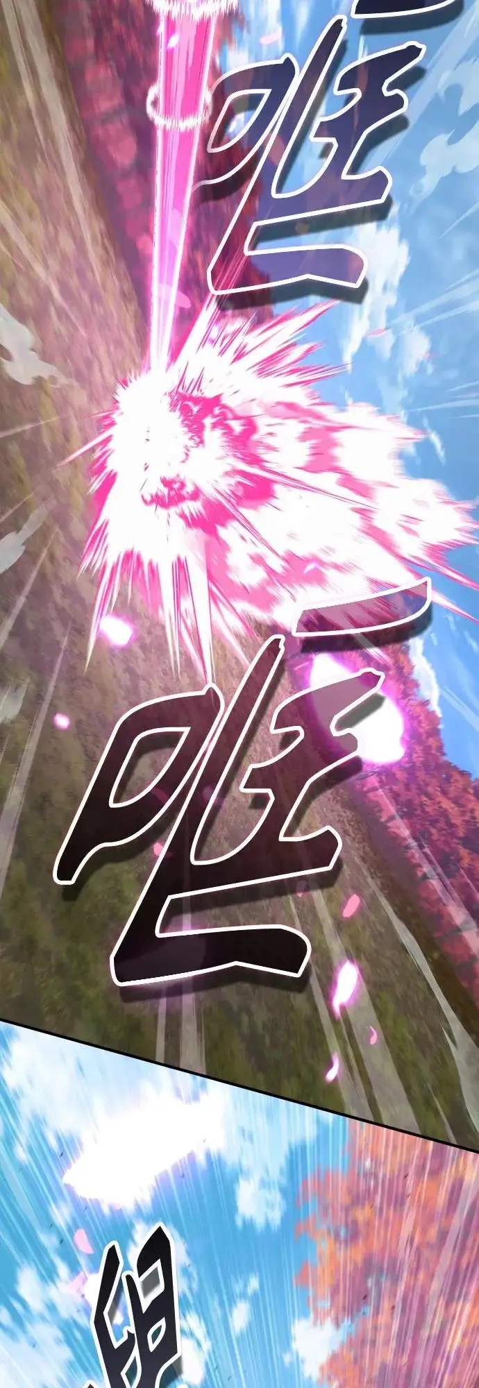 漫画《魔法学院的伪装教师》[第156话] 击破第9张图