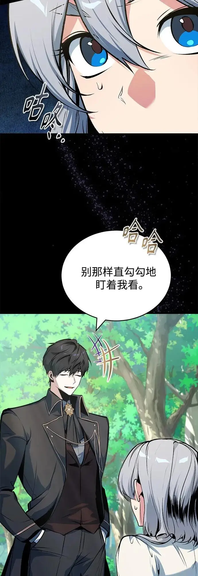 漫画《魔法学院的伪装教师》[第157话] 瑞普·范·温克尔第48张图