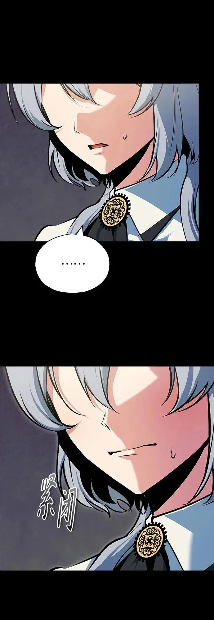 漫画《魔法学院的伪装教师》[第157话] 瑞普·范·温克尔第60张图