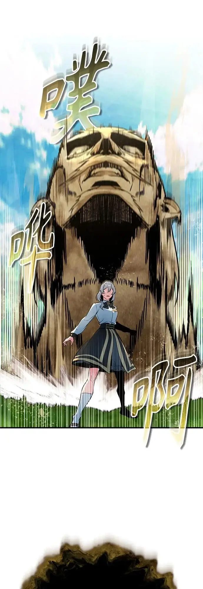 漫画《魔法学院的伪装教师》[第157话] 瑞普·范·温克尔第74张图