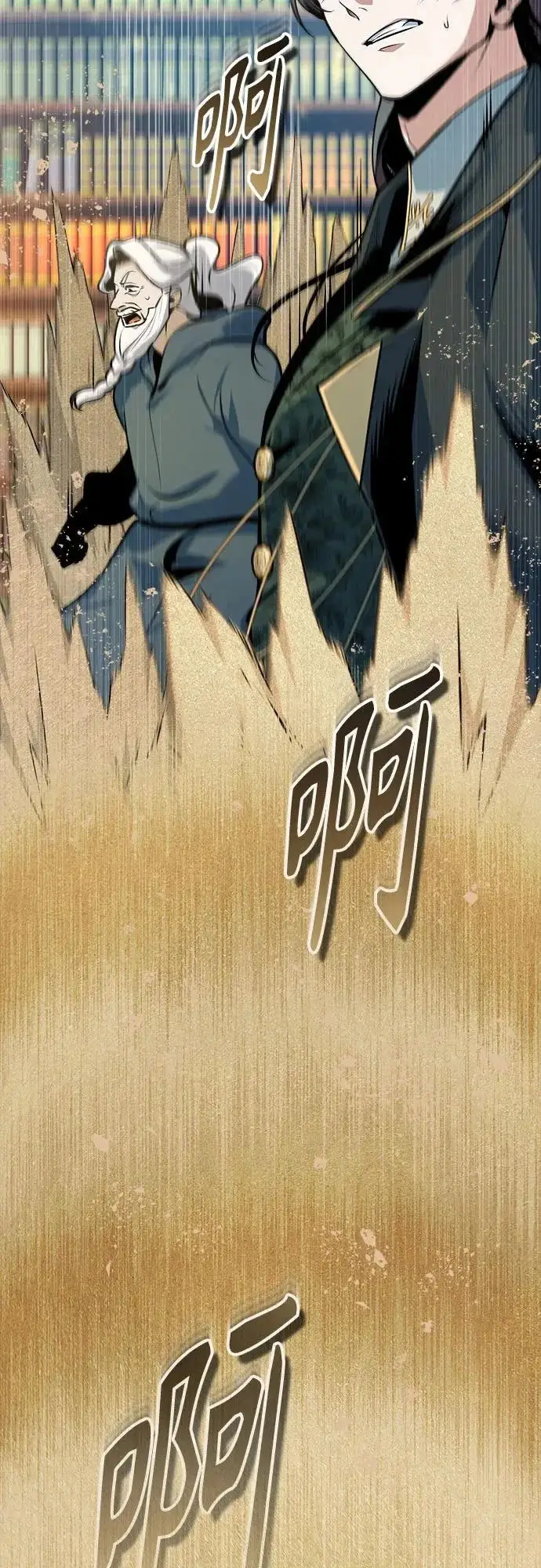 漫画《魔法学院的伪装教师》[第158话] 深层第27张图