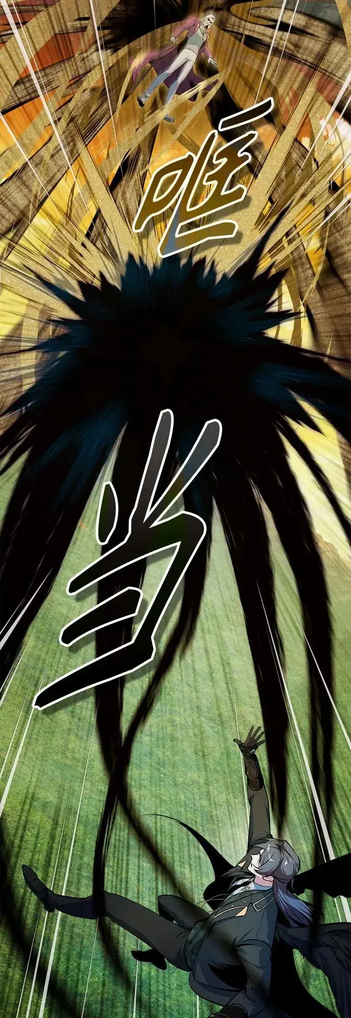 漫画《魔法学院的伪装教师》[第158话] 深层第45张图