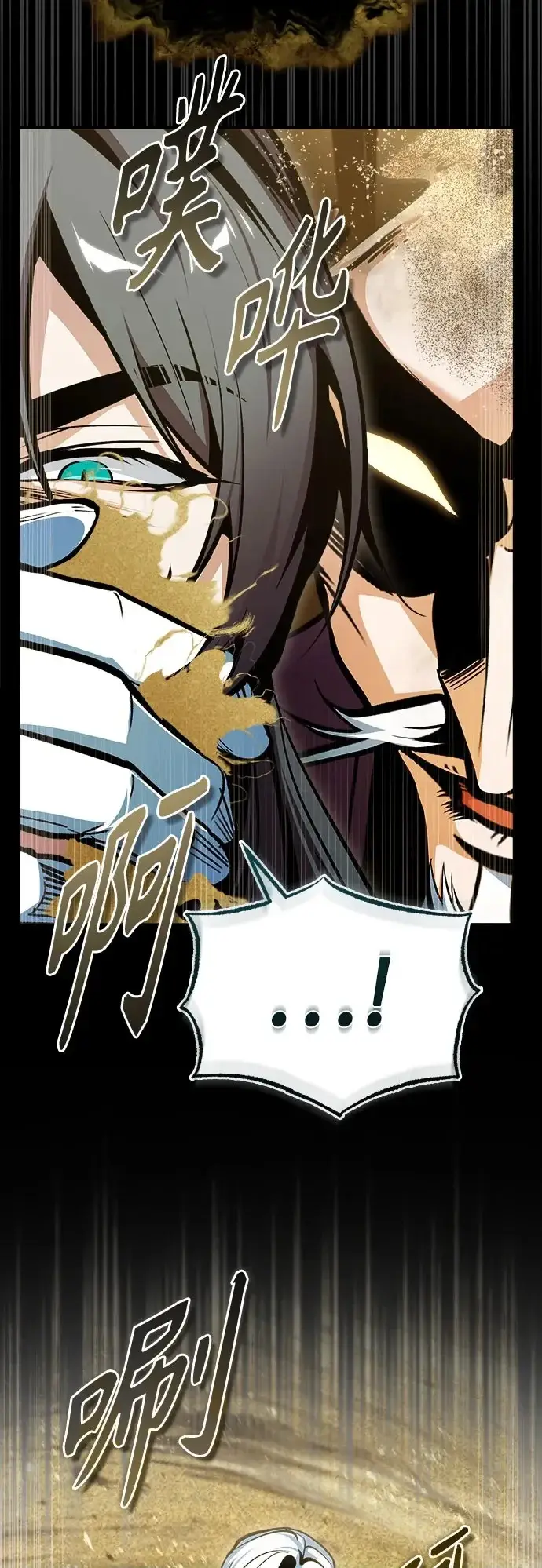 漫画《魔法学院的伪装教师》[第158话] 深层第50张图