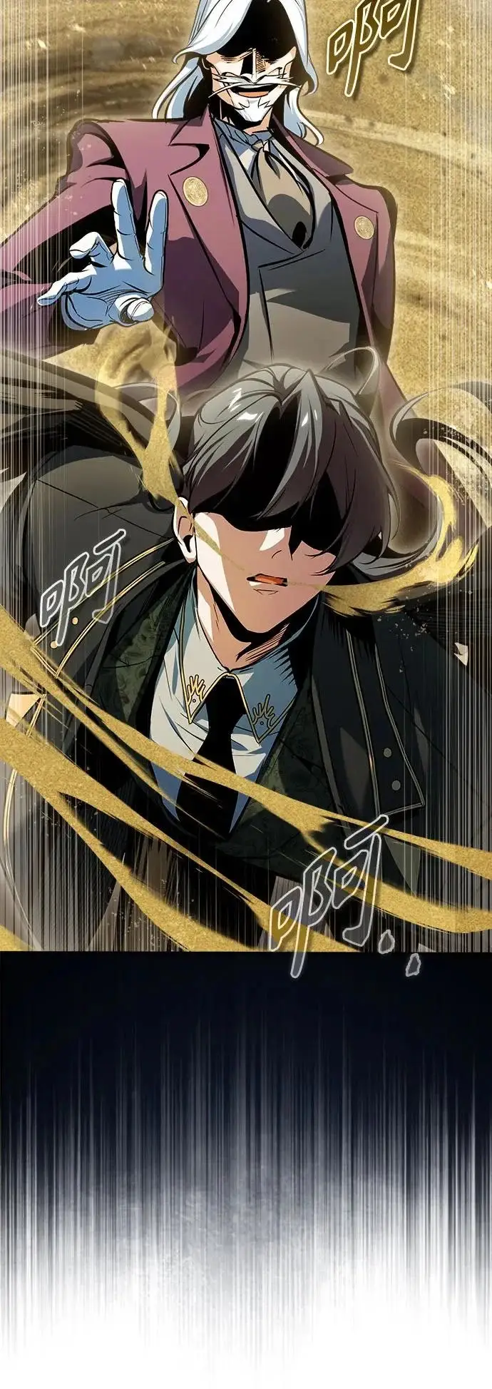 漫画《魔法学院的伪装教师》[第158话] 深层第51张图