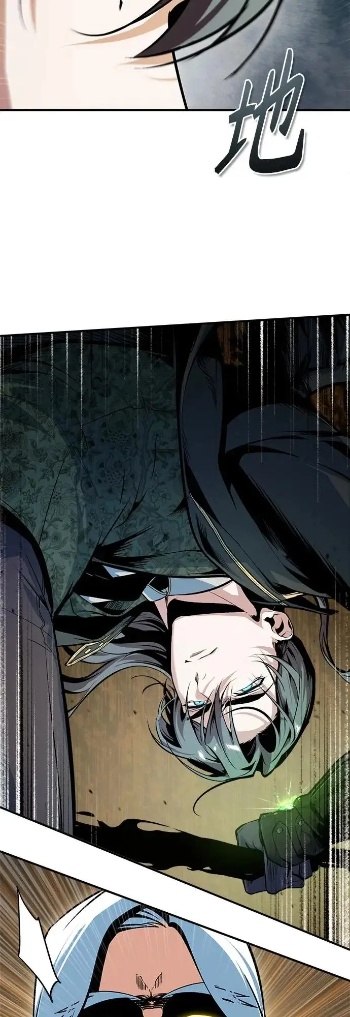 漫画《魔法学院的伪装教师》[第158话] 深层第54张图