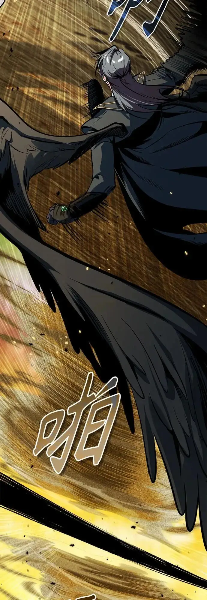 漫画《魔法学院的伪装教师》[第158话] 深层第56张图