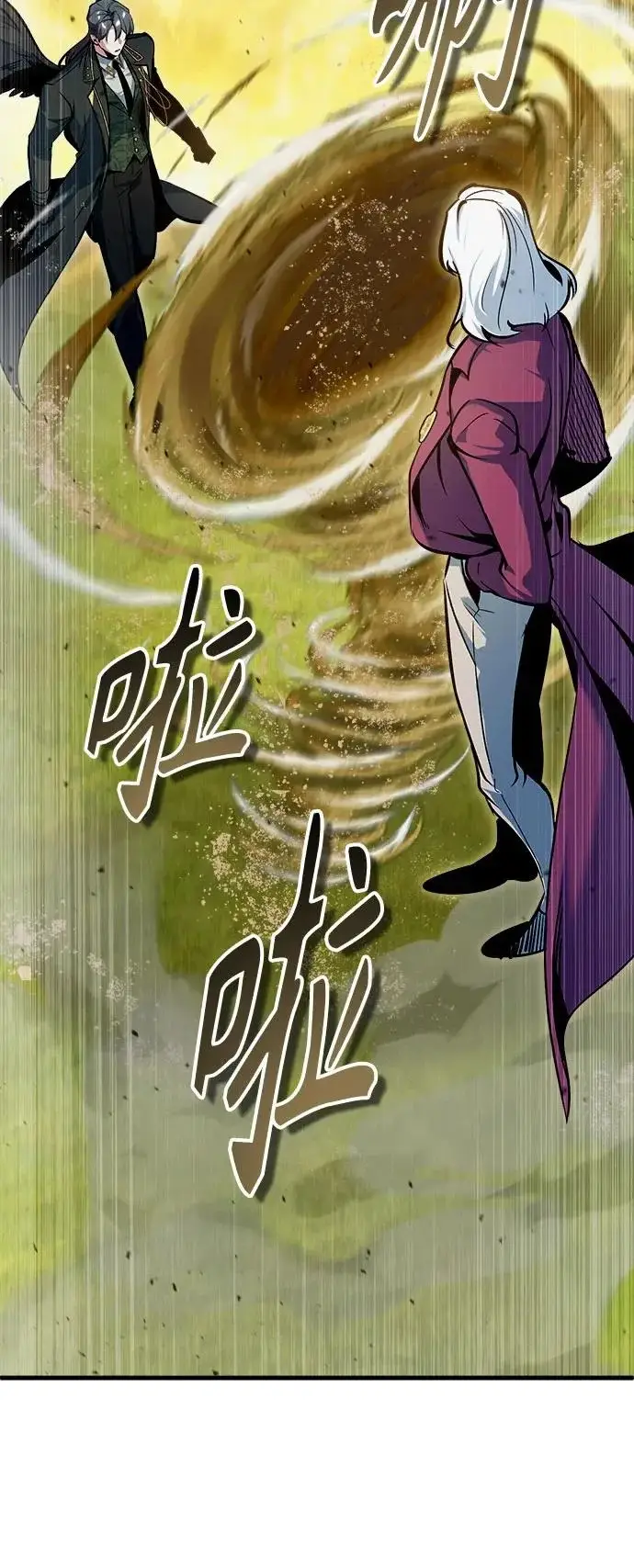 漫画《魔法学院的伪装教师》[第158话] 深层第73张图