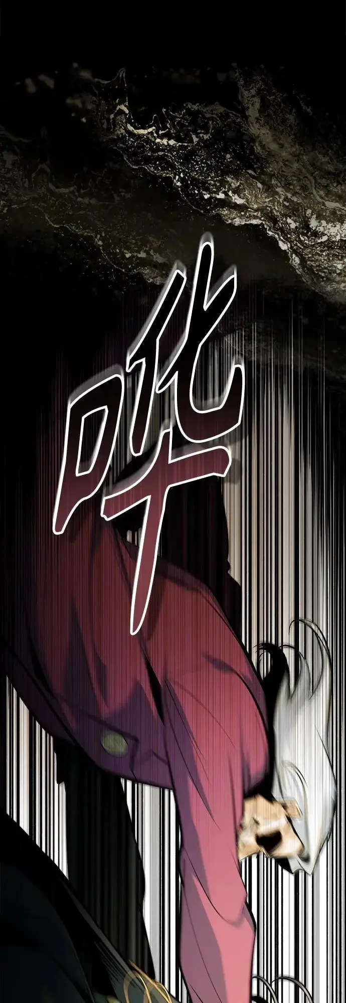 漫画《魔法学院的伪装教师》[第159话] 梦幻螺旋第18张图
