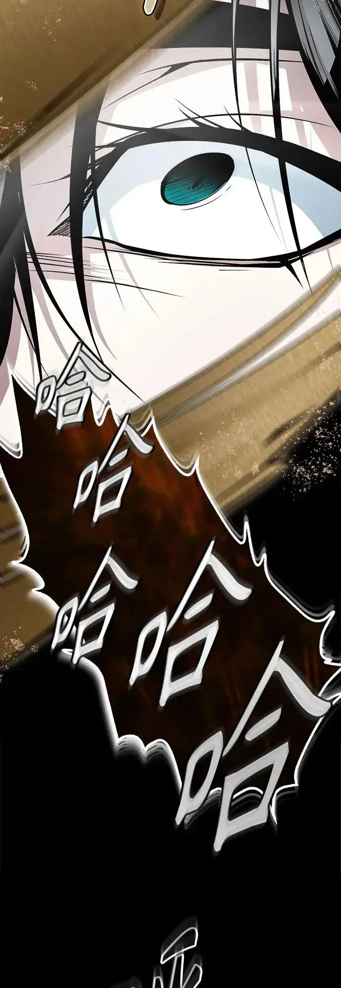 漫画《魔法学院的伪装教师》[第159话] 梦幻螺旋第21张图