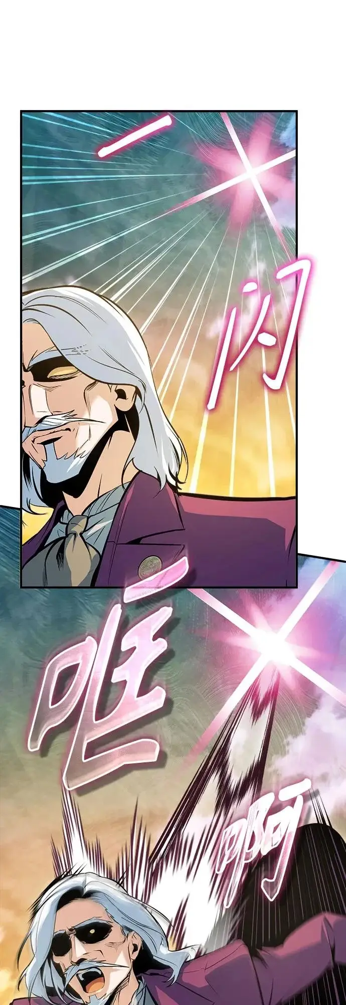 漫画《魔法学院的伪装教师》[第159话] 梦幻螺旋第42张图