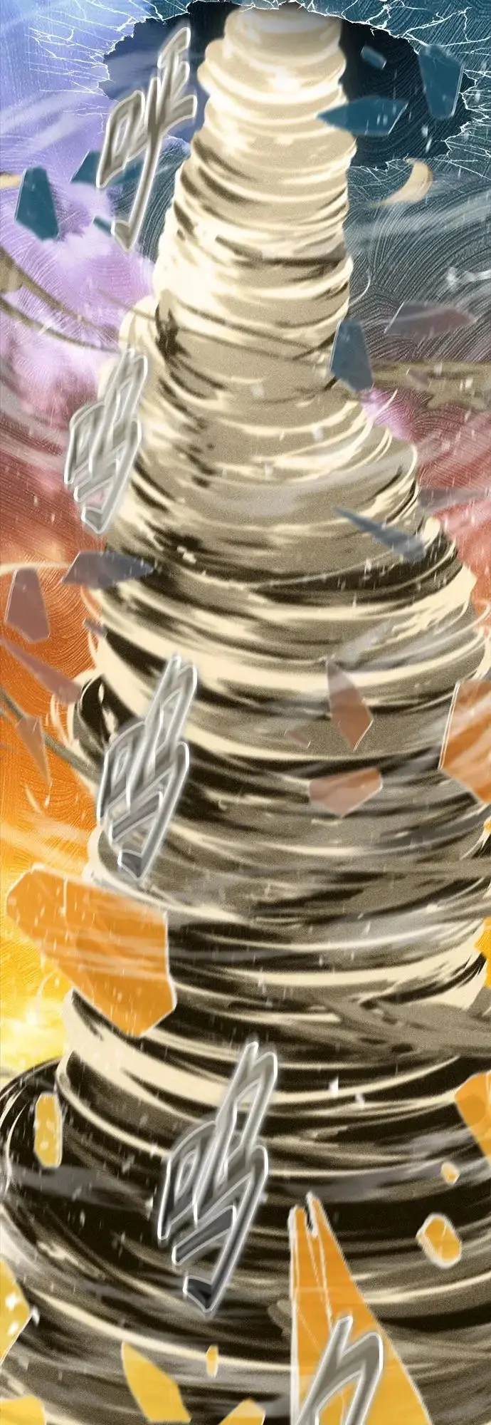 漫画《魔法学院的伪装教师》[第160话] 无限监狱第21张图
