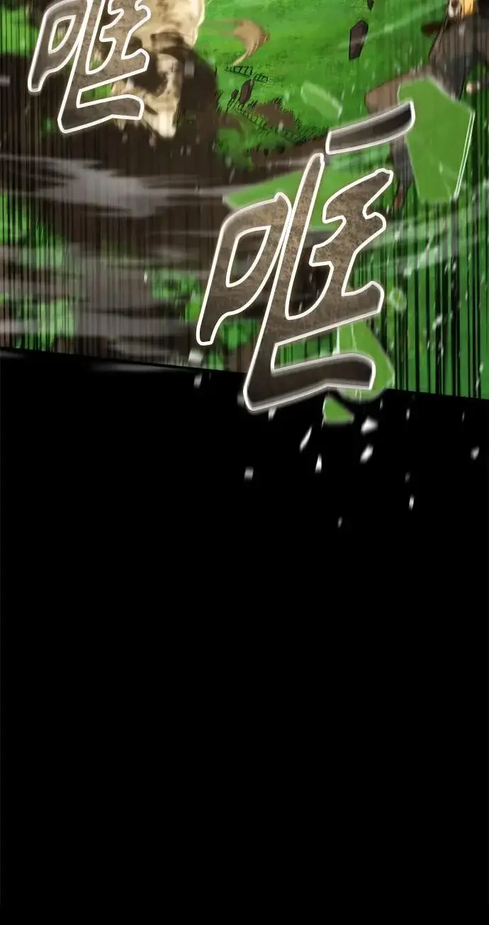 漫画《魔法学院的伪装教师》[第160话] 无限监狱第23张图