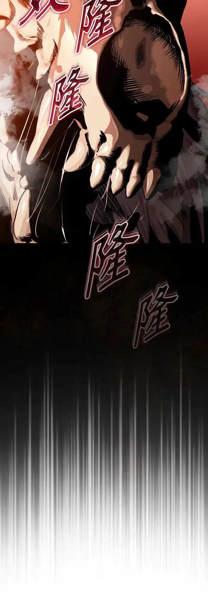 漫画《魔法学院的伪装教师》[第160话] 无限监狱第72张图
