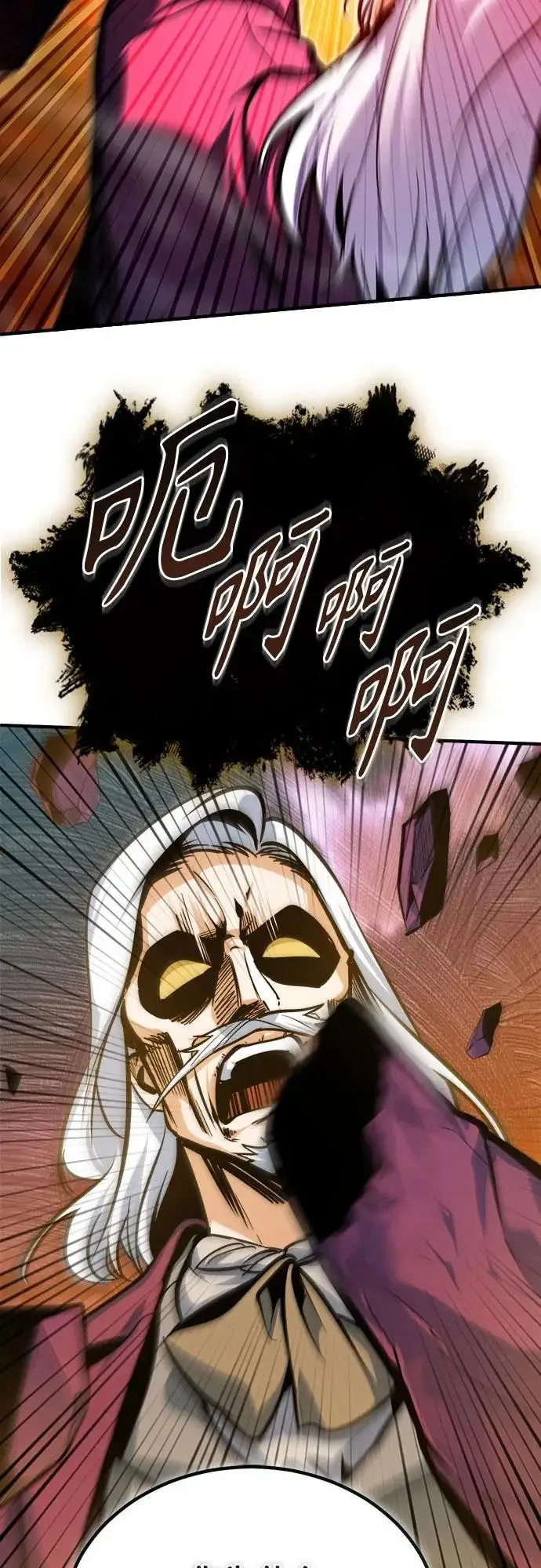 漫画《魔法学院的伪装教师》[第160话] 无限监狱第8张图