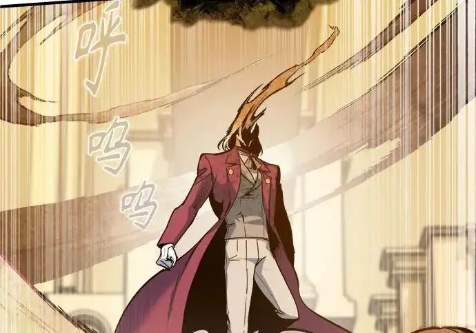 漫画《魔法学院的伪装教师》[第161话] 华胥之梦第108张图