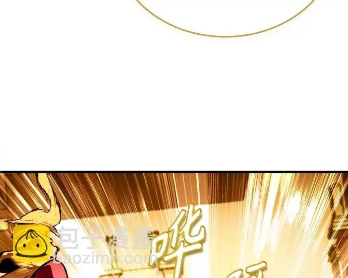 漫画《魔法学院的伪装教师》[第161话] 华胥之梦第126张图