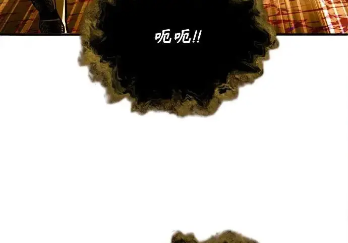 漫画《魔法学院的伪装教师》[第161话] 华胥之梦第129张图