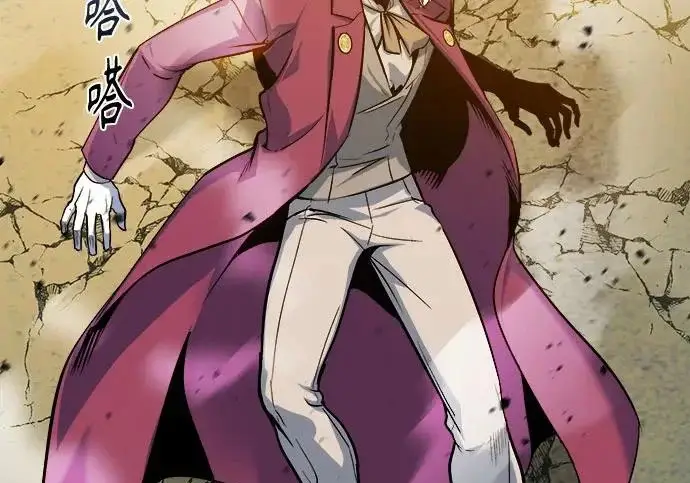 漫画《魔法学院的伪装教师》[第161话] 华胥之梦第14张图