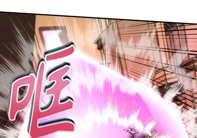 漫画《魔法学院的伪装教师》[第161话] 华胥之梦第146张图